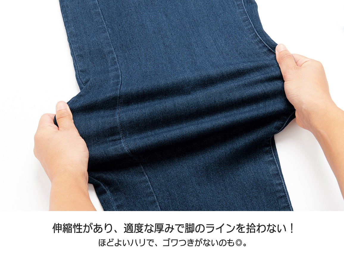 切り替えデザインバレルデニム 切り替えデザインバレルデニム