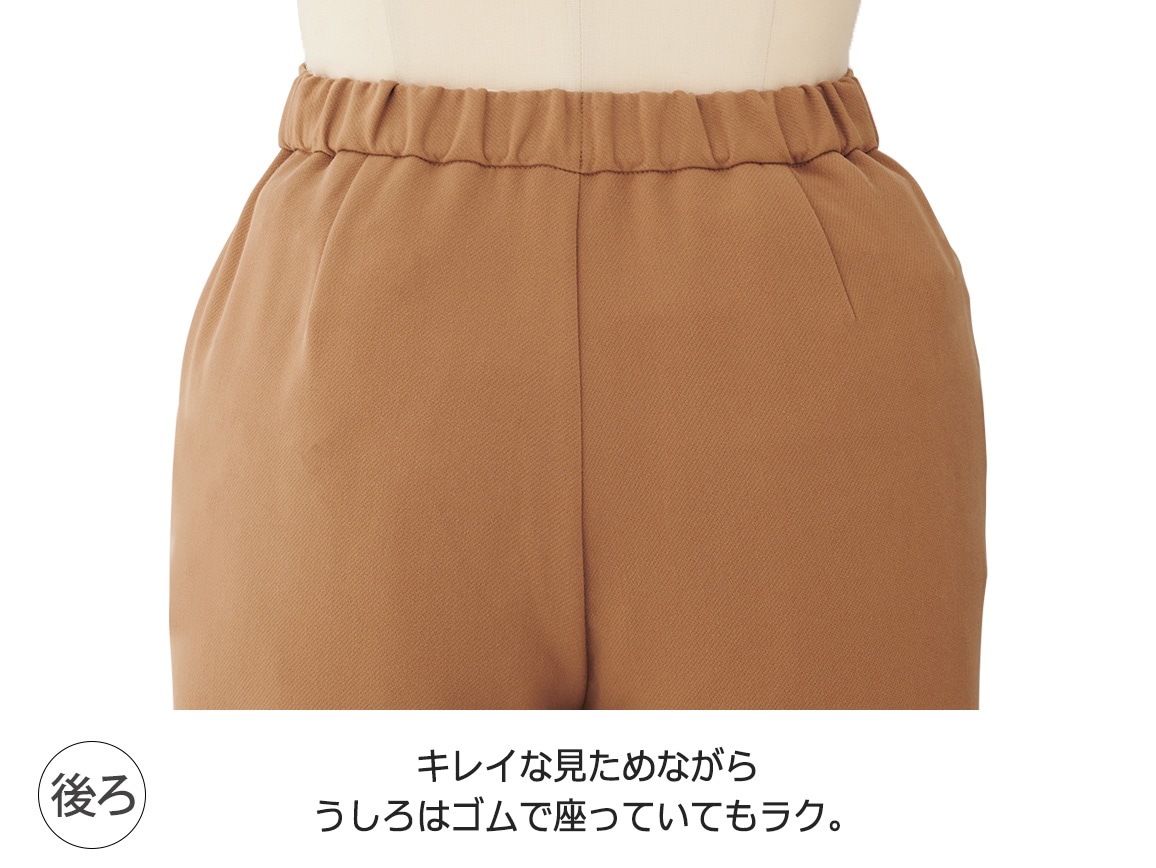 二重織りすっきりワイドパンツ 二重織りすっきりワイドパンツ