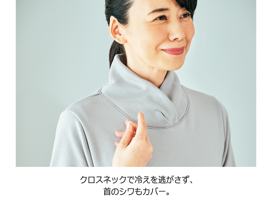 日本製 あったかなめらかクロスネックチュニック 【広告商品】 日本製 あったかなめらかクロスネックチュニック 【広告商品】