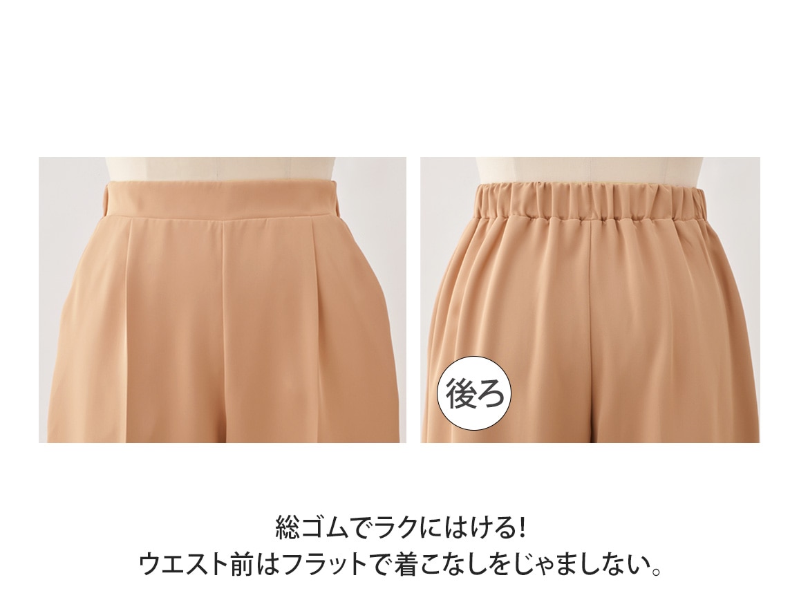 テーパードコクーンパンツ テーパードコクーンパンツ