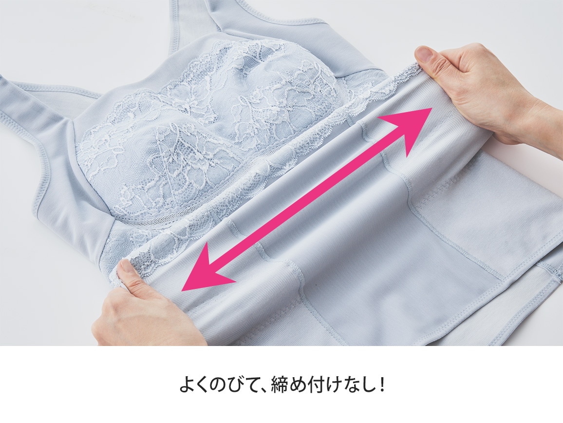 ハルメク 健康サポート・体幹&姿勢シェイパー(通年用・レース付き)【広告商品】 ハルメク 健康サポート・体幹&姿勢シェイパー(通年用・レース付き)【広告商品】