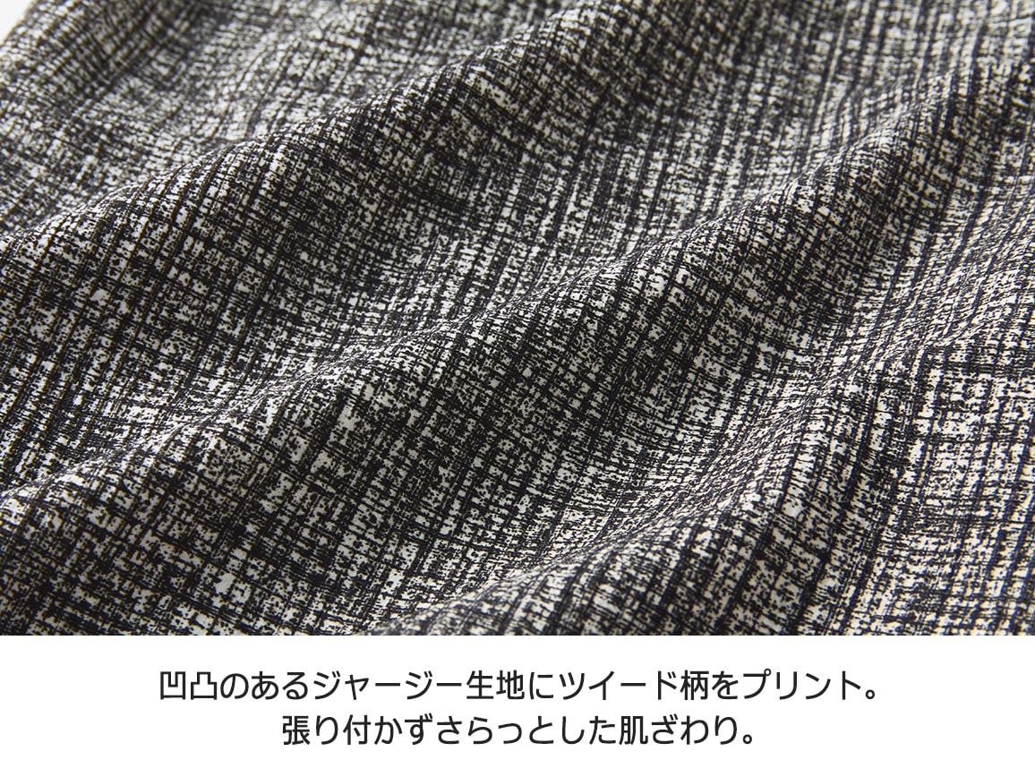 ツイード調ストレッチパンツ【広告商品】 ツイード調ストレッチパンツ【広告商品】