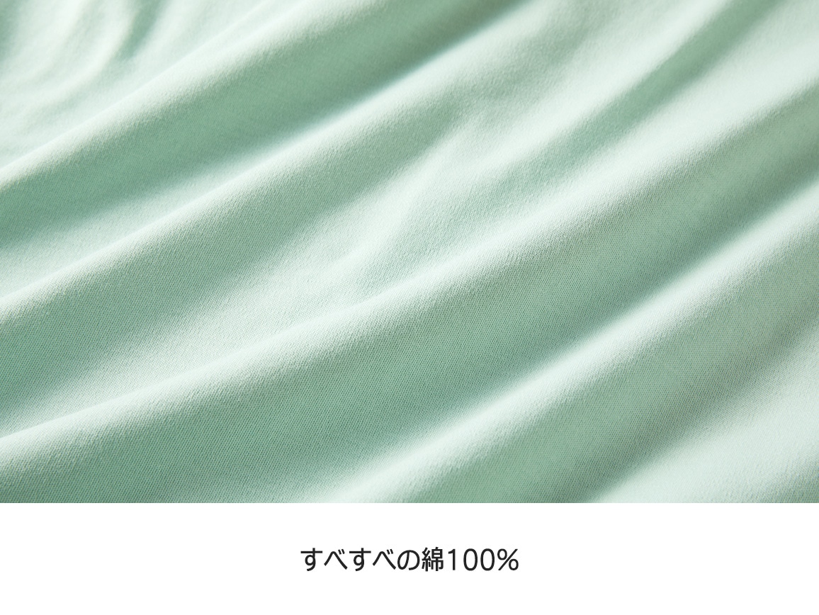 キレイが続く五分袖プルオーバー【広告商品】 キレイが続く五分袖プルオーバー【広告商品】