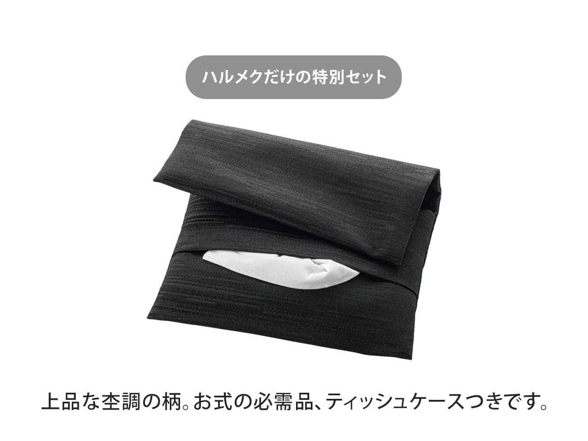 公式 ♧クローバーde幸せ気分♧詰め替え用ティッシュケース♧ 2024年