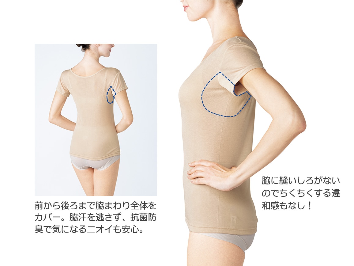 ハルメク シルク混インナー(汗取りパッド付き)半袖 ハルメク シルク混インナー(汗取りパッド付き)半袖