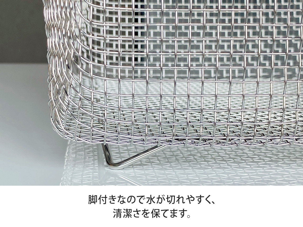 すっきり暮らす水切りカゴ スクエア すっきり暮らす水切りカゴ スクエア