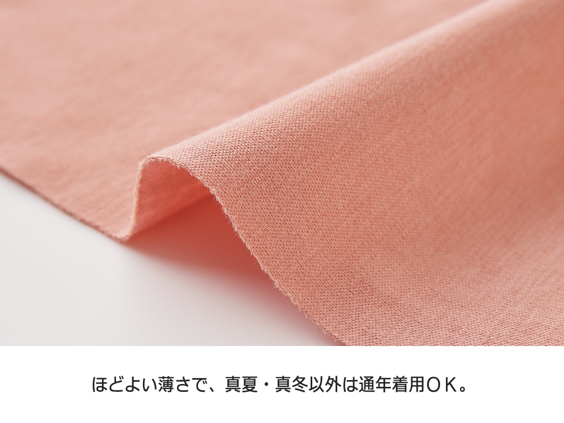 日本製 コットンシルク なめらかスムースニットパジャマ【広告商品】 日本製 コットンシルク なめらかスムースニットパジャマ【広告商品】