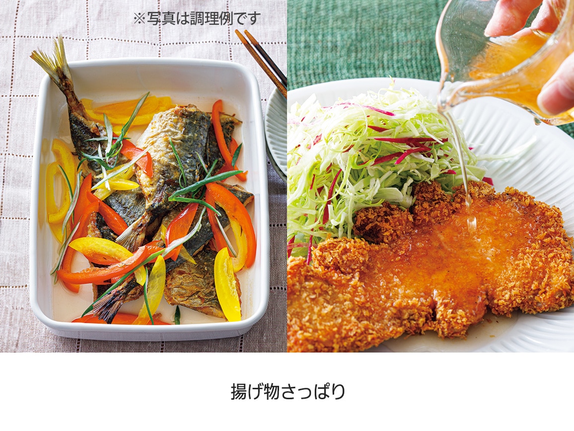 ハルメク 横山タカ子さんの「さしす」(2本) ハルメク 横山タカ子さんの「さしす」(2本)