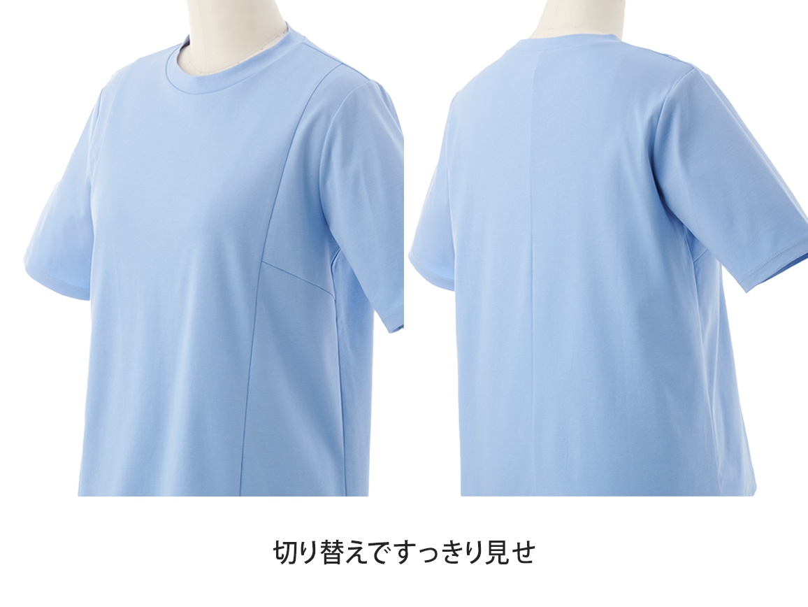 キレイが続く大人TシャツEX【広告商品】 キレイが続く大人TシャツEX【広告商品】