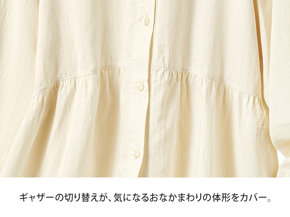超長綿混やわらかWガーゼオーバーシャツ 超長綿混やわらかWガーゼオーバーシャツ