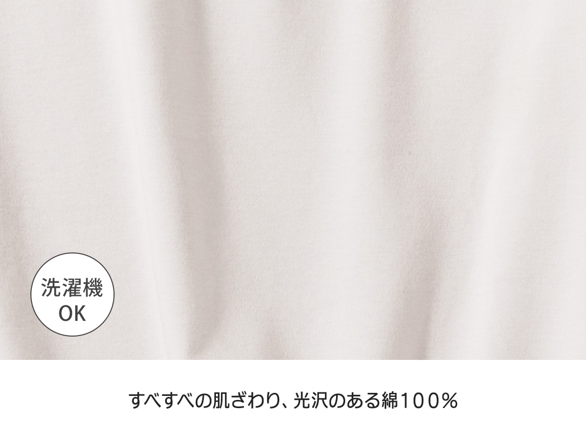 デイリーコットンパネルラインTシャツ【広告商品】 デイリーコットンパネルラインTシャツ【広告商品】