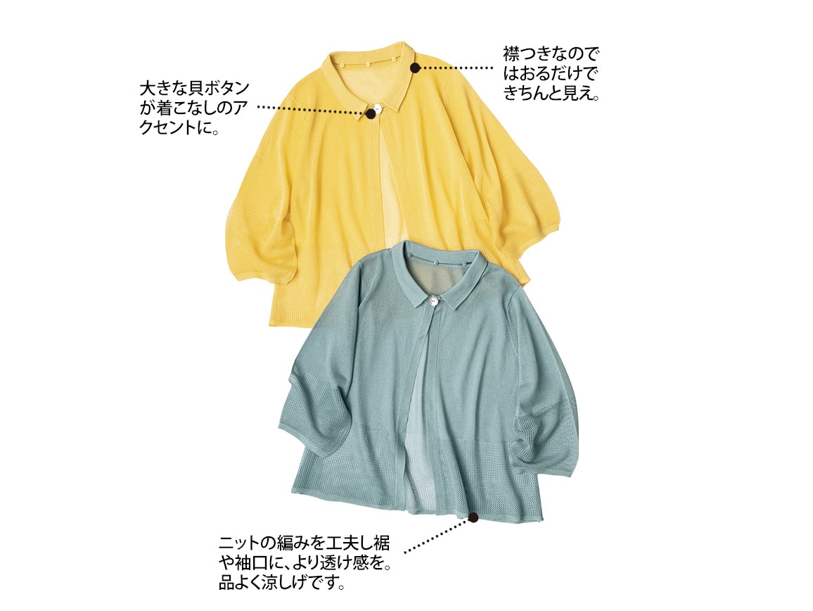 ハイツイストシアーカーディガン ハイツイストシアーカーディガン