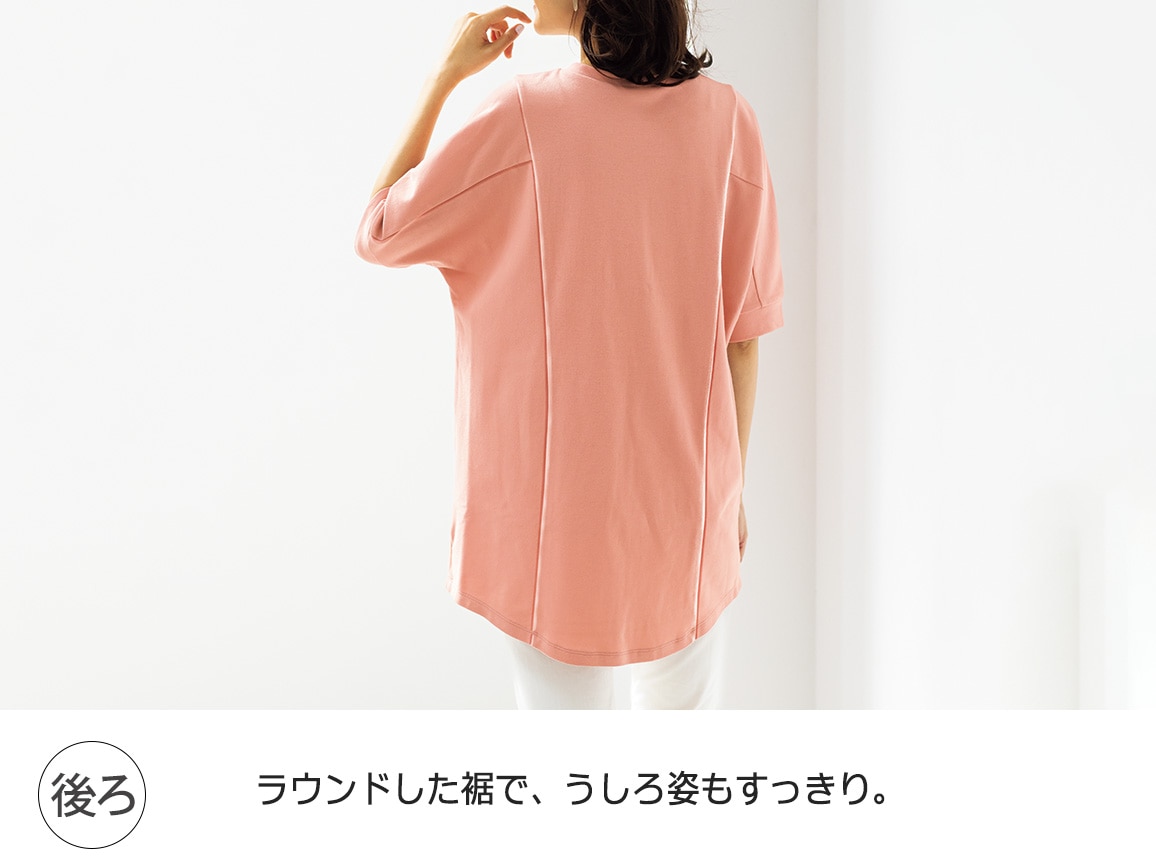 デオファクター(R)切り替えゆったりチュニック デオファクター(R)切り替えゆったりチュニック