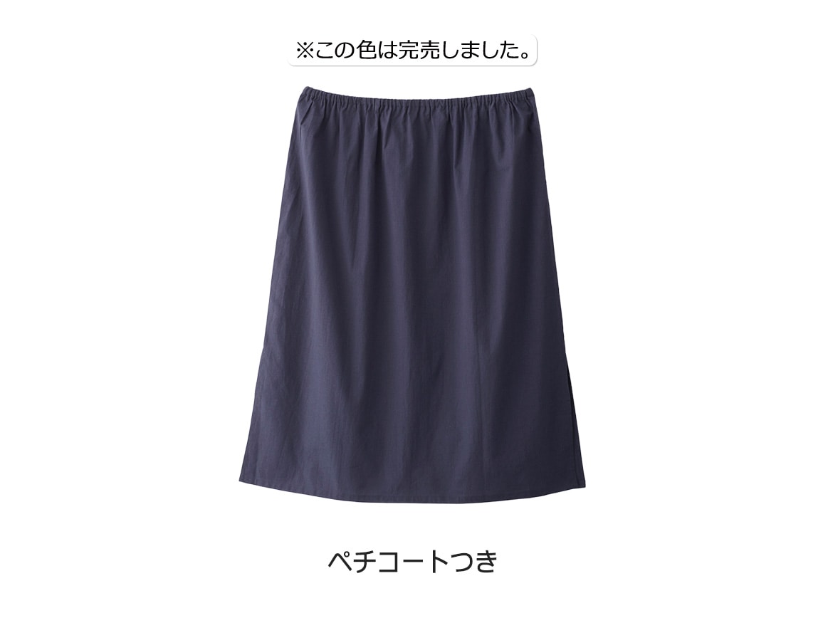 ピコ刺しゅうウエストギャザーワンピース ピコ刺しゅうウエストギャザーワンピース