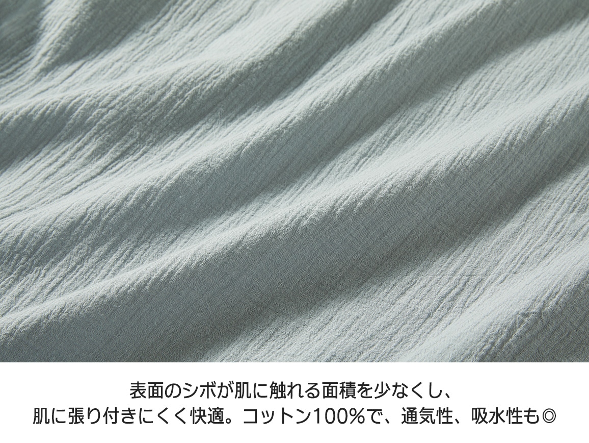 コットン楊柳ハイネックブラウス【広告商品】 コットン楊柳ハイネックブラウス【広告商品】