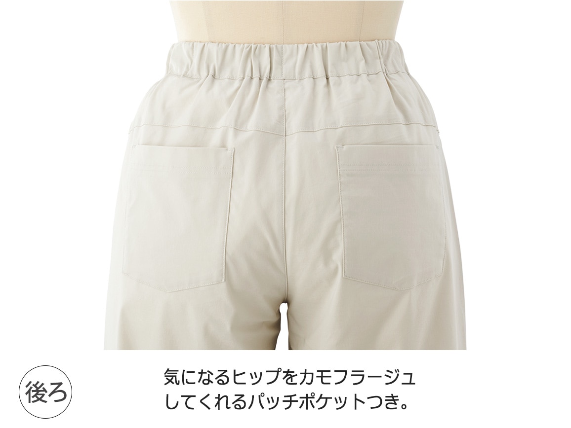 涼感綿麻ストレッチストレートパンツ 涼感綿麻ストレッチストレートパンツ