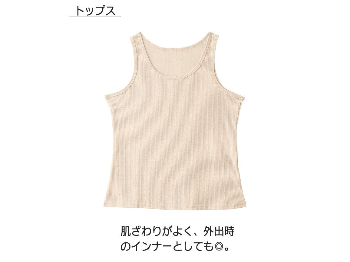 GUNZE ルームウエア 3点セット GUNZE ルームウエア 3点セット