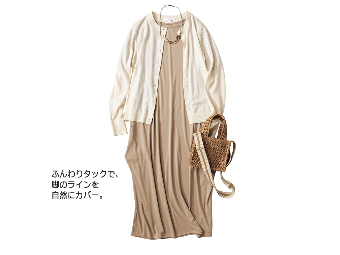 裾デザイン半袖ジャージーワンピース 裾デザイン半袖ジャージーワンピース