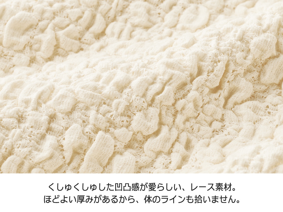 シャーリングレースプルオーバー シャーリングレースプルオーバー