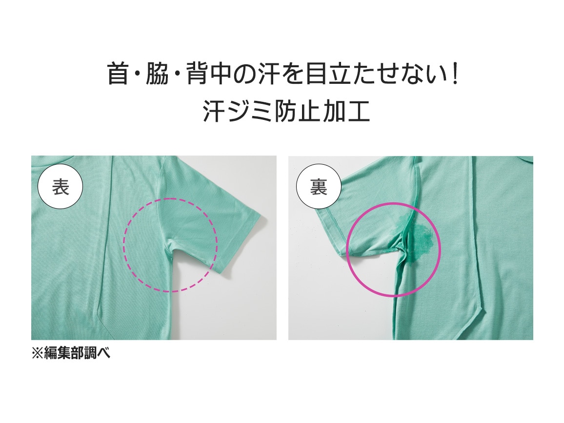 ずっと快適襟つきチュニック（半袖）【広告商品】(02_M 62_