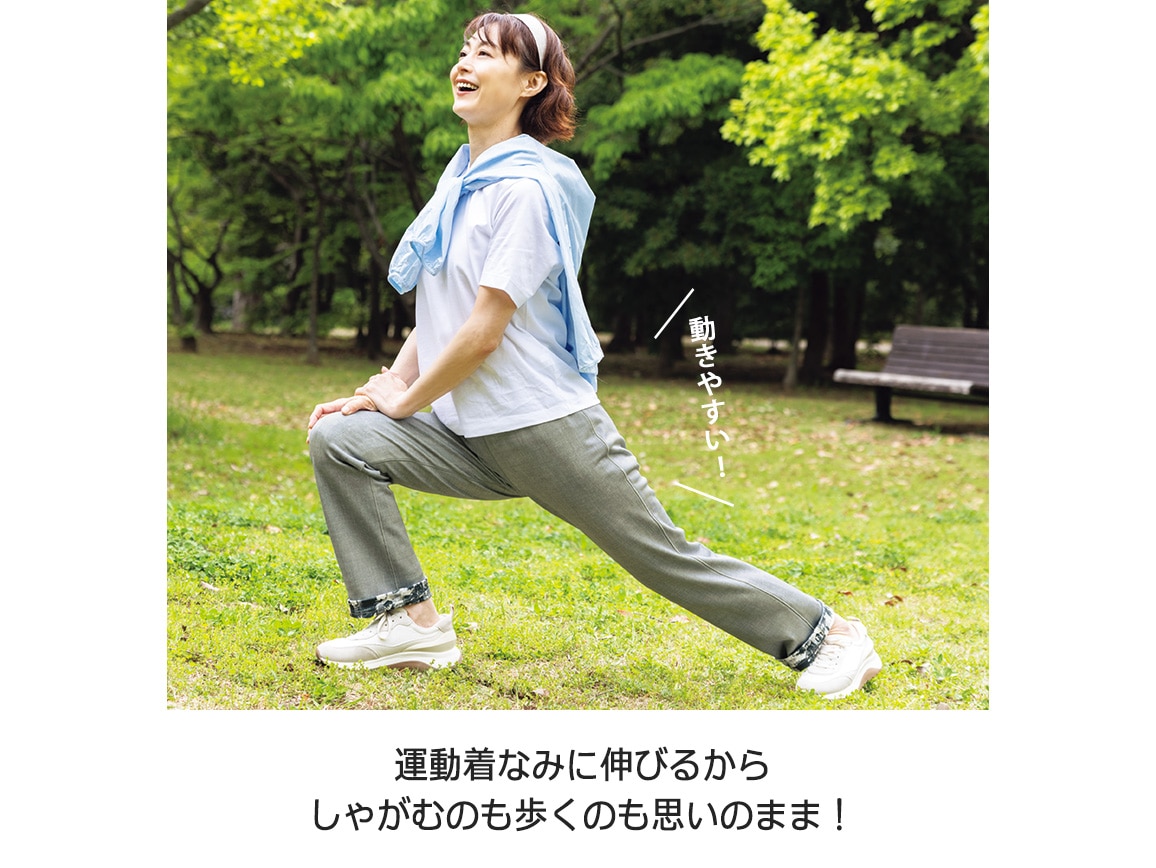 リバーシブルハイテンションパンツ リバーシブルハイテンションパンツ