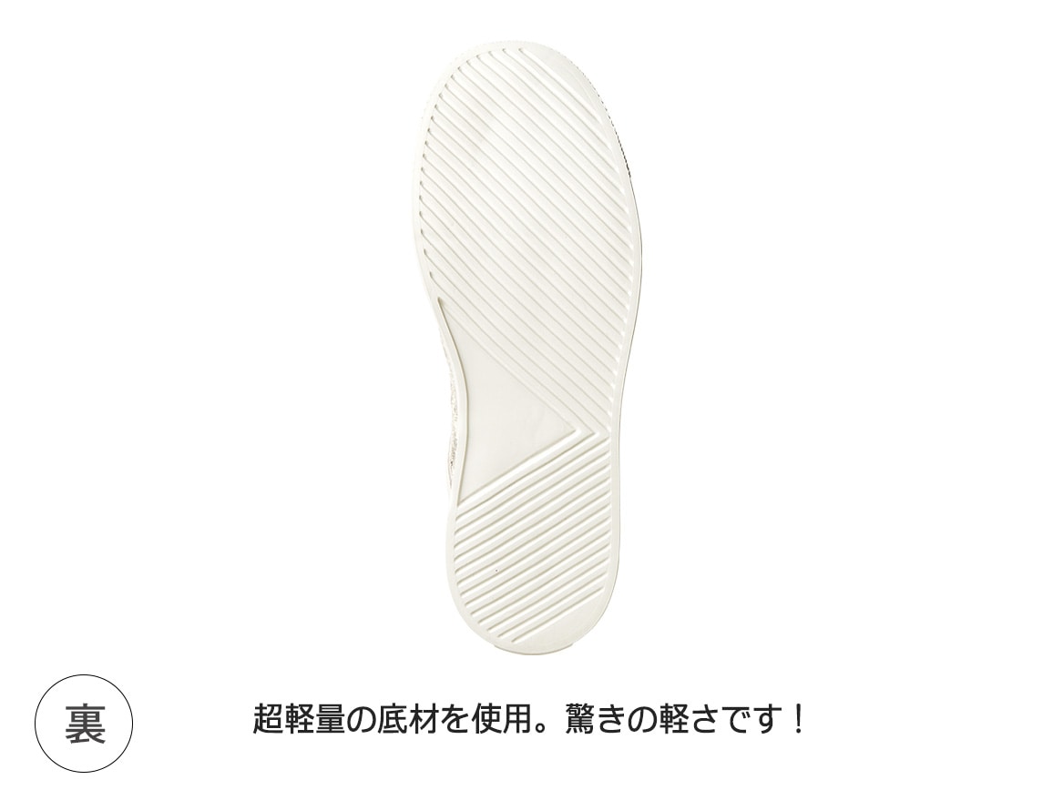 牛革コンビシアースニーカー 牛革コンビシアースニーカー