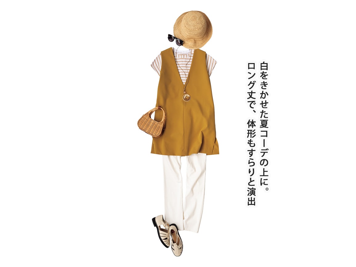 うしろボタンデザインVネックロングベスト うしろボタンデザインVネックロングベスト