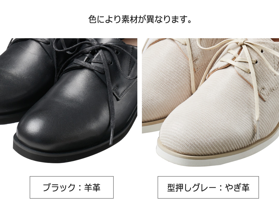 ハルメク レースアップシューズ ハルメク レースアップシューズ