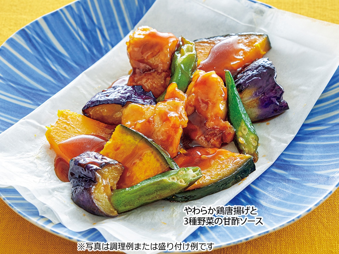 紙包み やわらかチキンの惣菜2種(4パック) 紙包み やわらかチキンの惣菜2種(4パック)