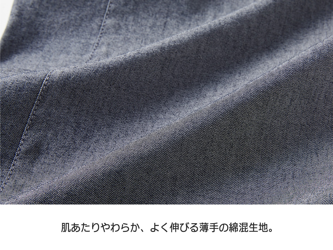 パネル切り替えワイドパンツ【広告商品】 パネル切り替えワイドパンツ【広告商品】