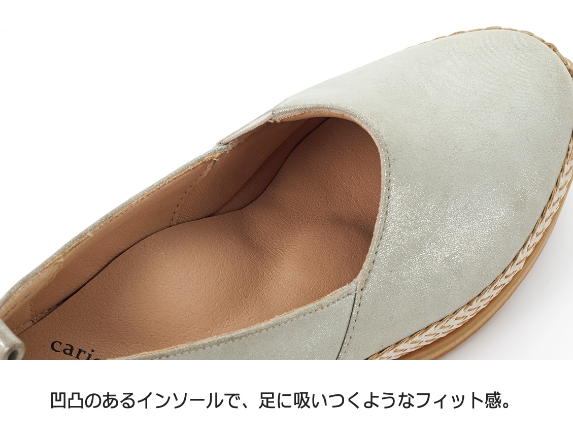 カリシモアルテ・マルチシューズEX カリシモアルテ・マルチシューズEX