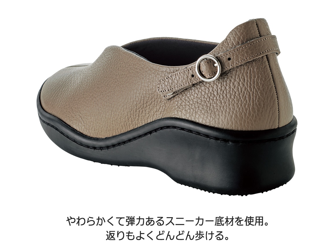 ハルメクドレスニーカートープ ドレスニーカー（Vカットデザイン）(47_23.5cm 37_トープ
