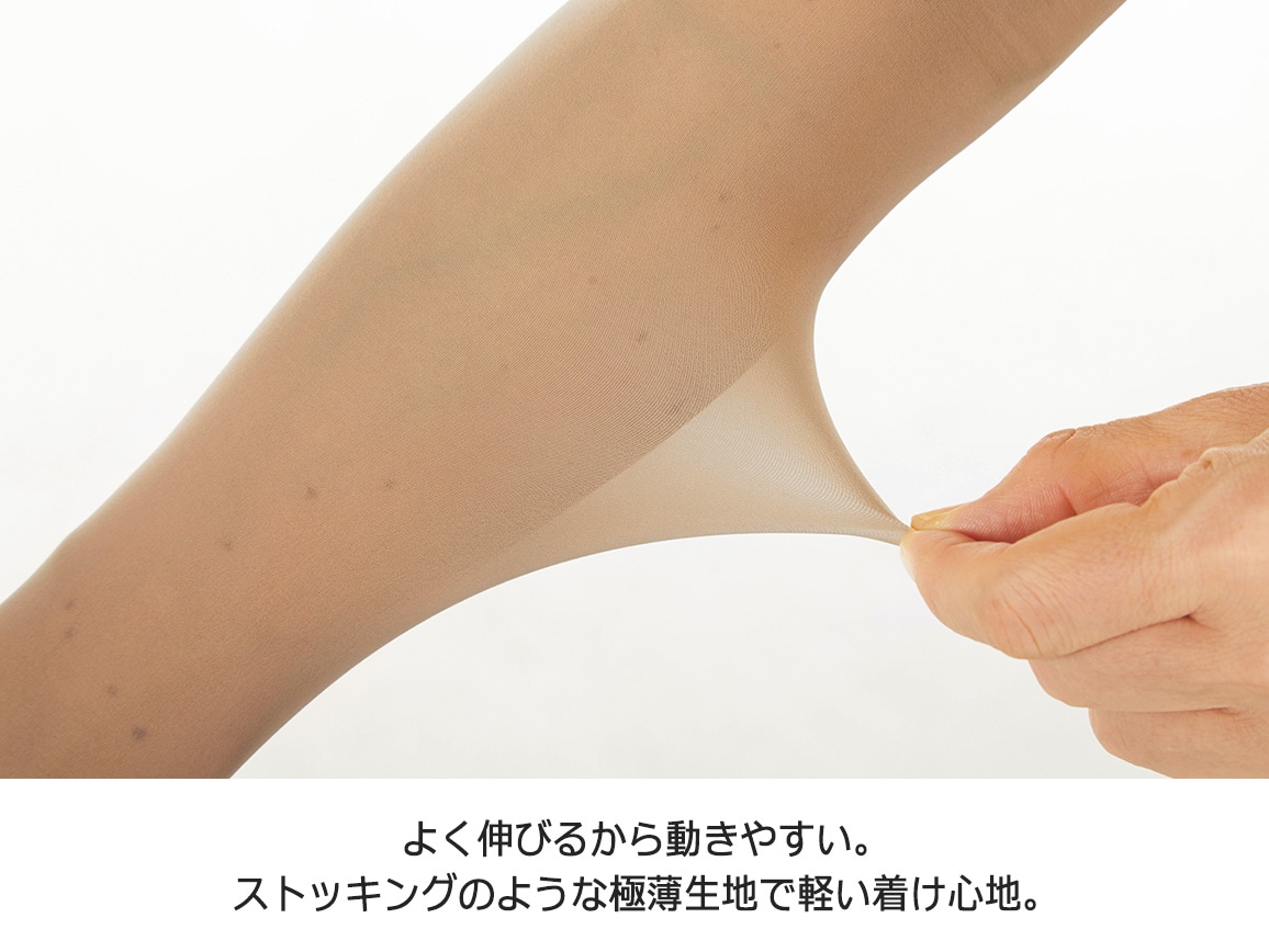 素肌をきれいに見せる涼感アームカバー(2枚組) 素肌をきれいに見せる涼感アームカバー(2枚組)