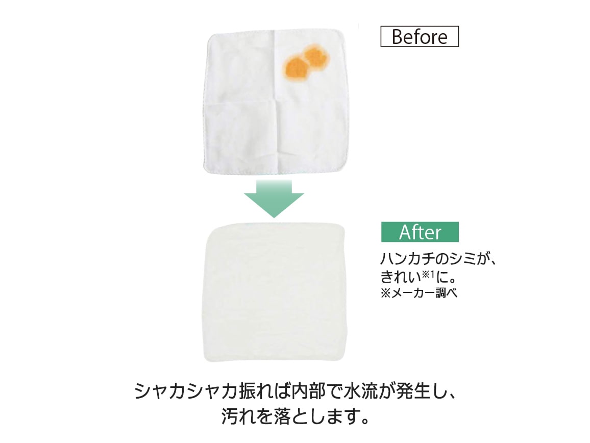 AWAT シャカシャカウォッシュバッグ(大小セット) AWAT シャカシャカウォッシュバッグ(大小セット)