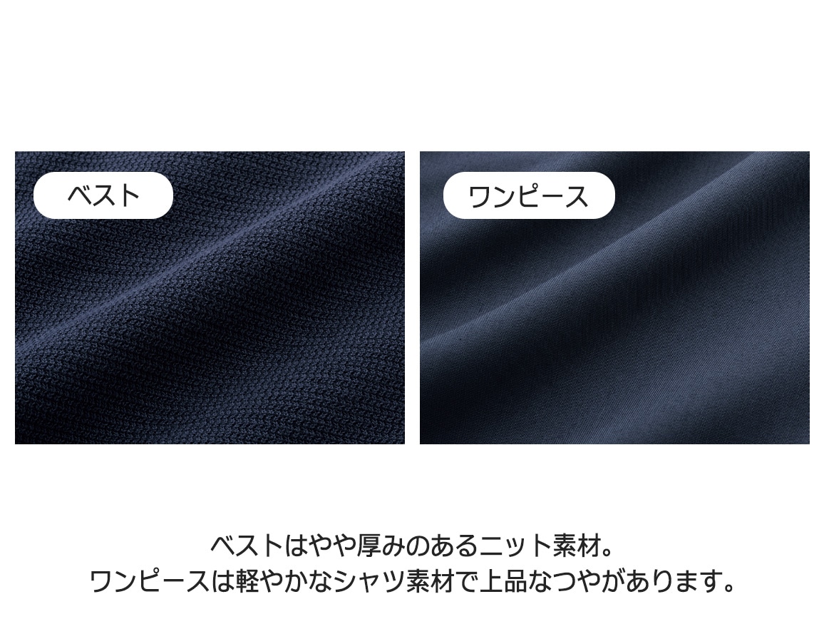 異素材ベスト×シャツワンピースセット 異素材ベスト×シャツワンピースセット
