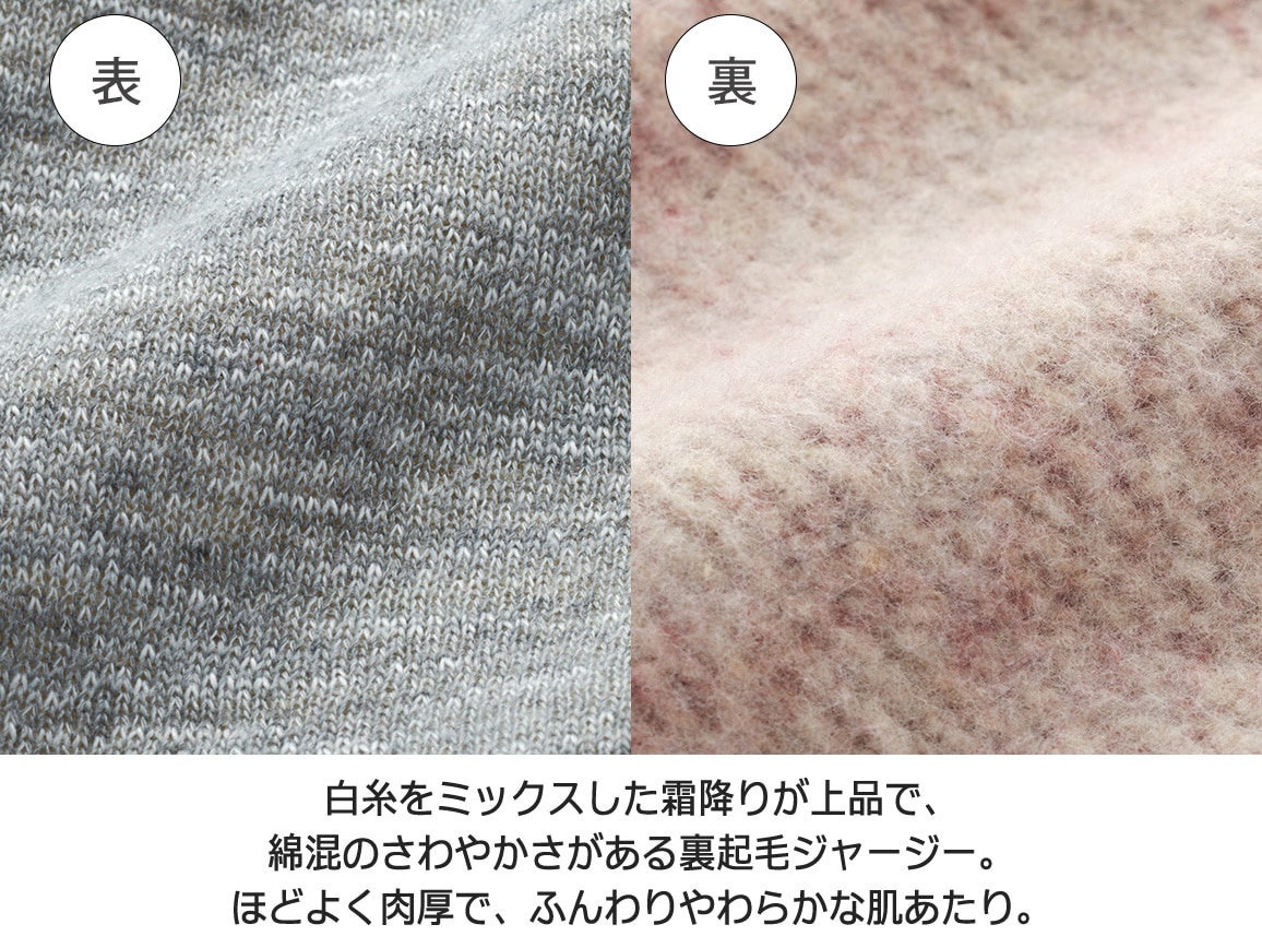 MIX調ジャージージャケット(長袖)【広告商品】 MIX調ジャージージャケット(長袖)【広告商品】