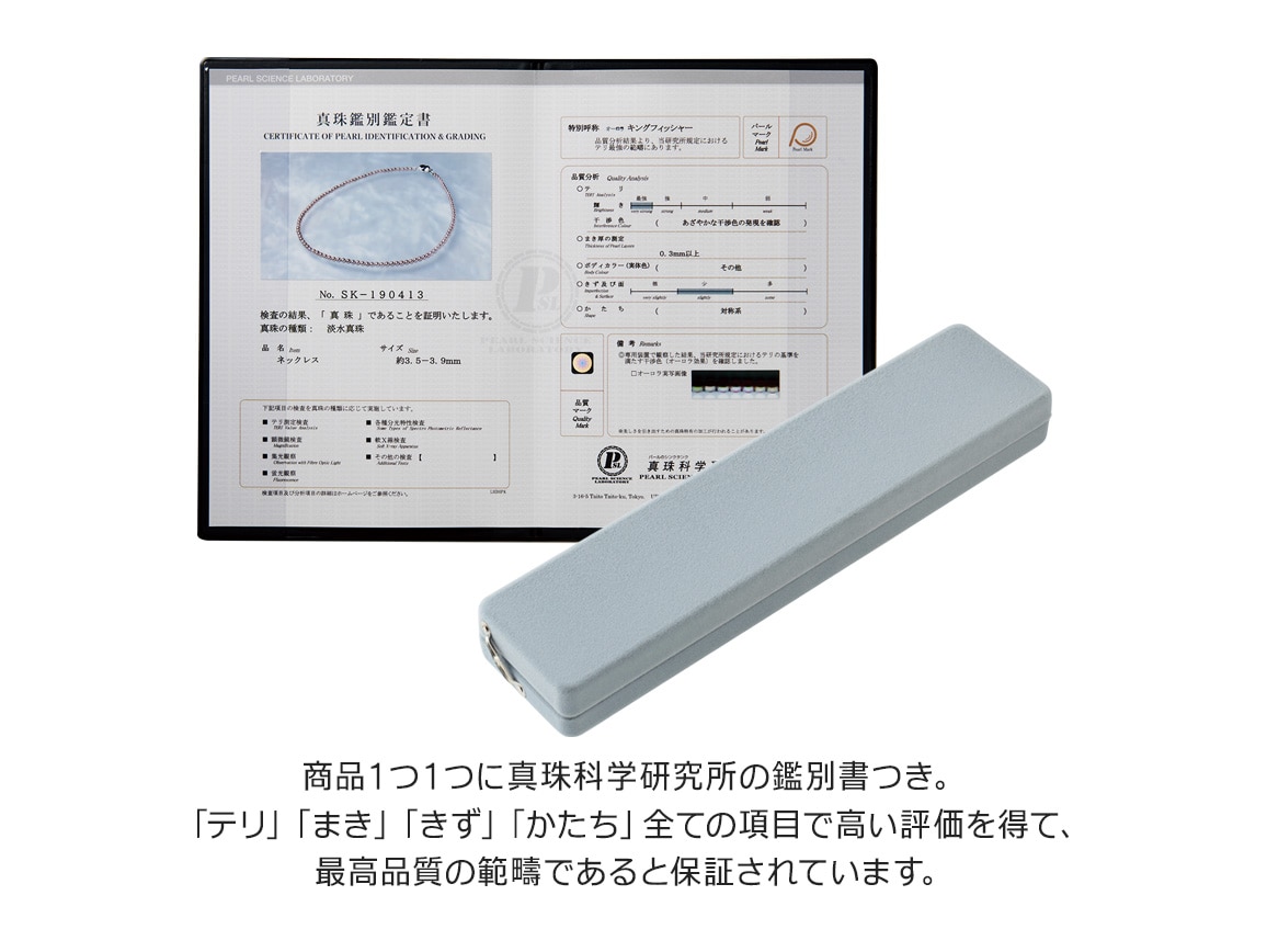 ベビーパールネックレス・ショート・無調色パープル: ｜ カタログ通販 