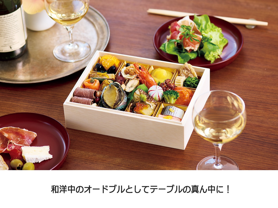 ハルメクのおせち「彩」(1人前) ハルメクのおせち「彩」(1人前)