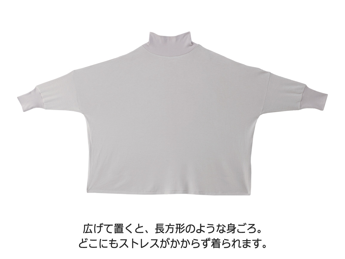 ゆったりチュニック・テンセル(TM)繊維使用 ゆったりチュニック・テンセル(TM)繊維使用