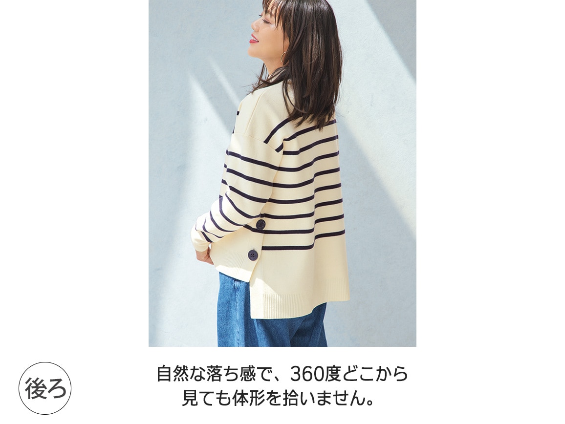 マリン風ゆったりセーター マリン風ゆったりセーター