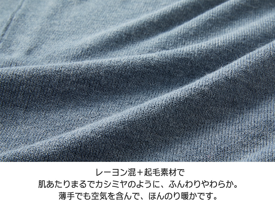 クロスネックニットソープルオーバー（長袖）【広告商品】(02_M