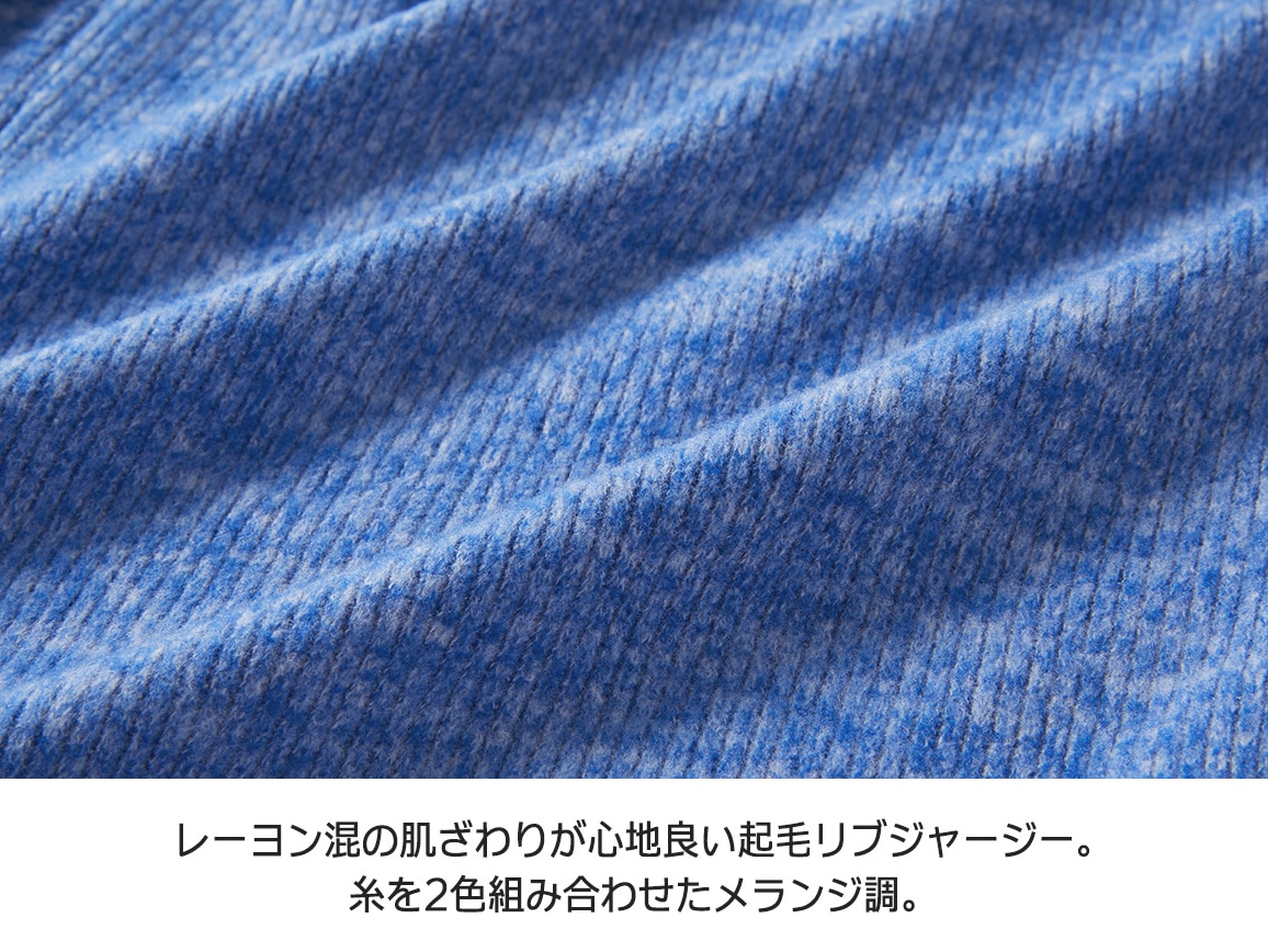 MIX調ボトルネックチュニック(長袖)【広告商品】 MIX調ボトルネックチュニック(長袖)【広告商品】