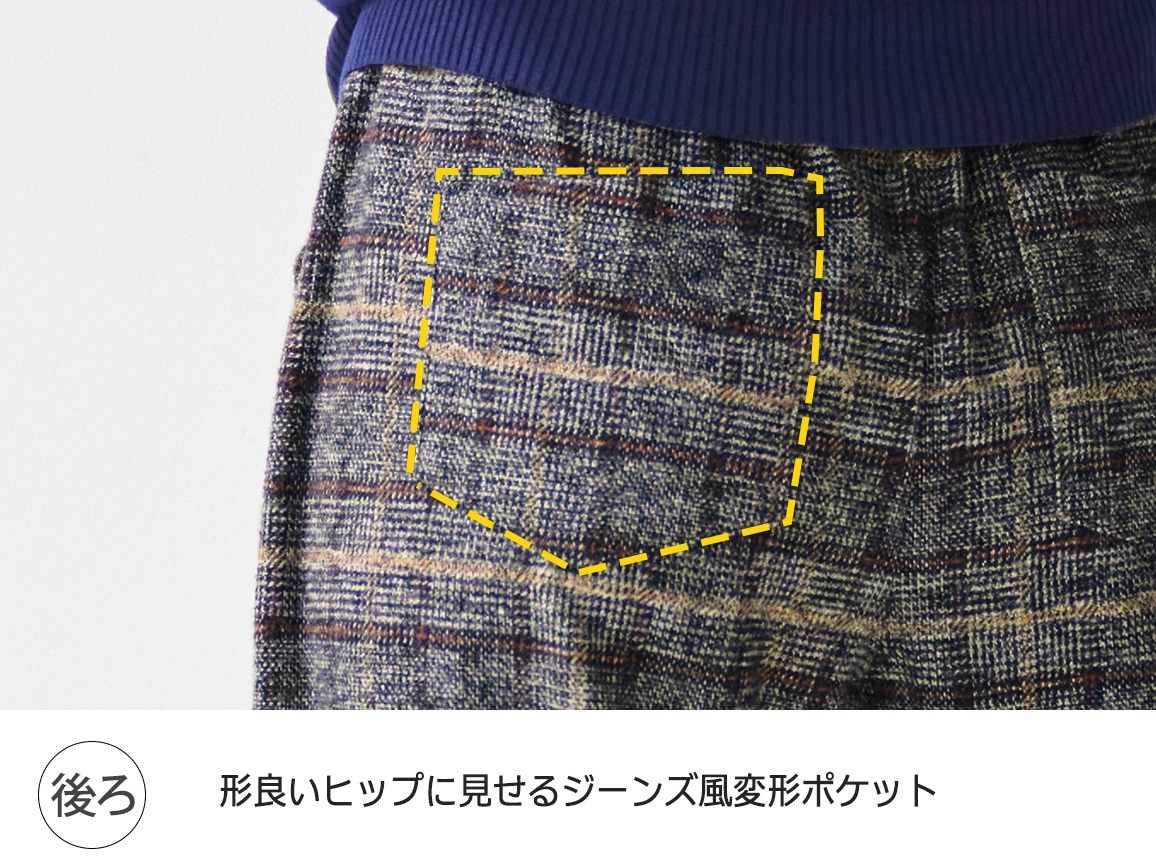 コットンコクーンタックパンツ【広告商品】 コットンコクーンタックパンツ【広告商品】