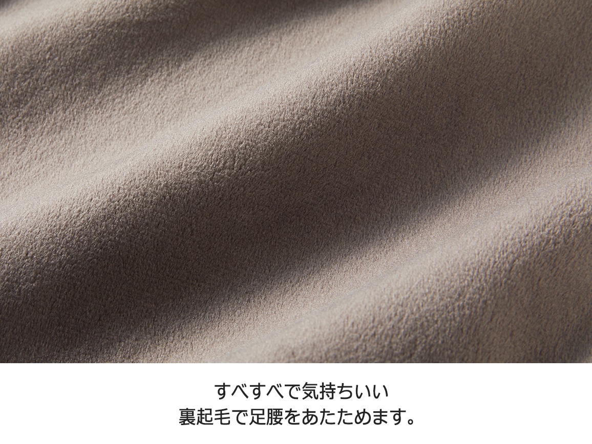 ツイード風裏起毛セミワイドパンツ【広告商品】 ツイード風裏起毛セミワイドパンツ【広告商品】