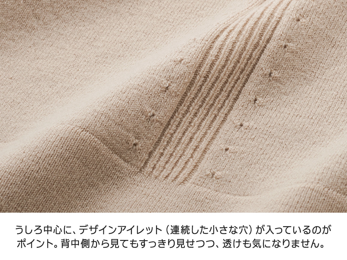 着回しニットチュニック 着回しニットチュニック