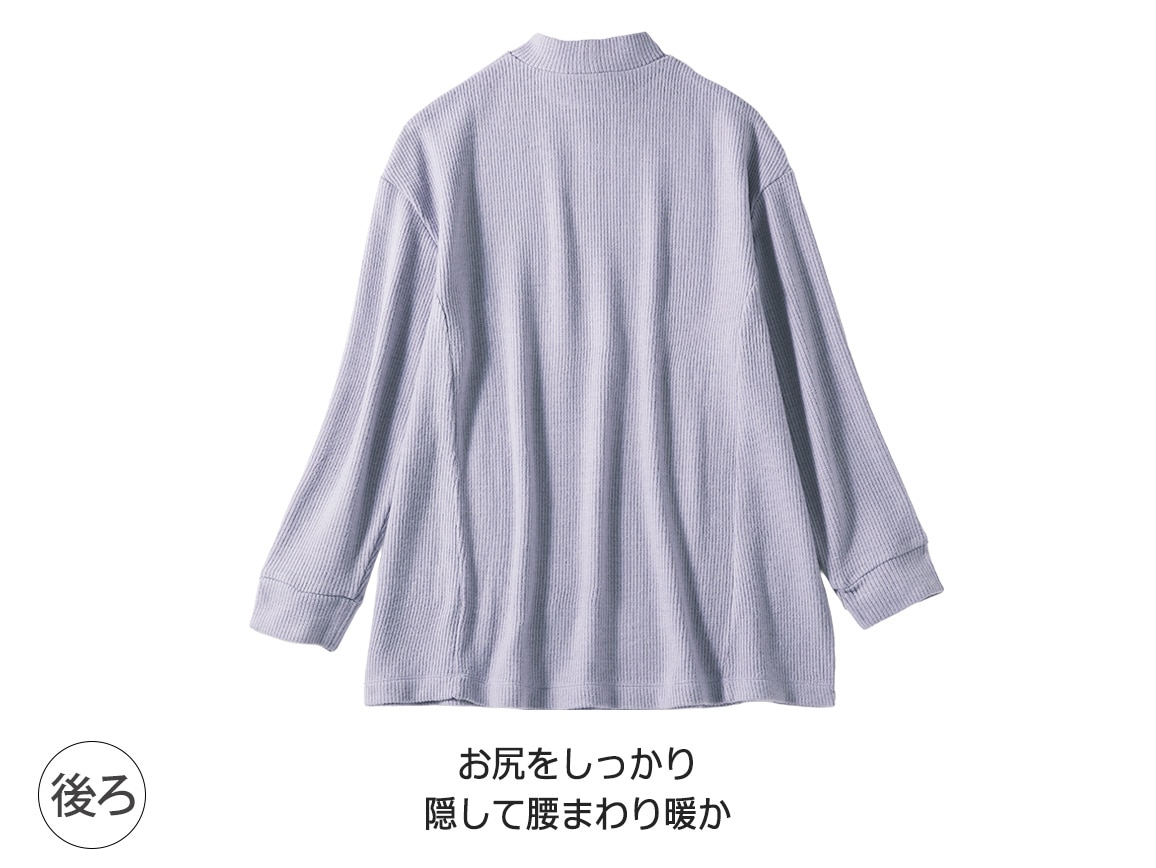 起毛リブチュニック(長袖)【広告商品】 起毛リブチュニック(長袖)【広告商品】