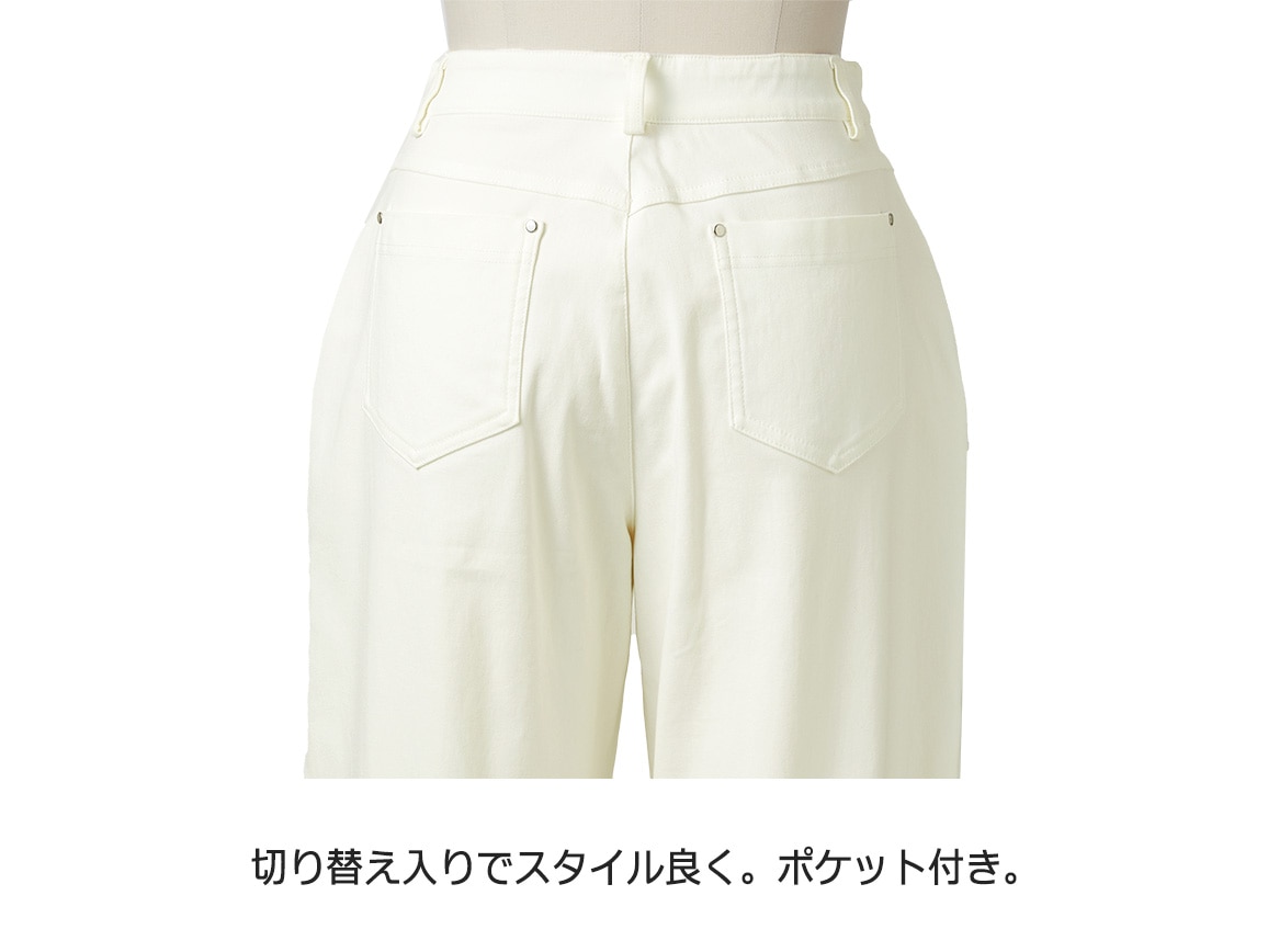 薄中綿コクーンパンツ【広告商品】 薄中綿コクーンパンツ【広告商品】