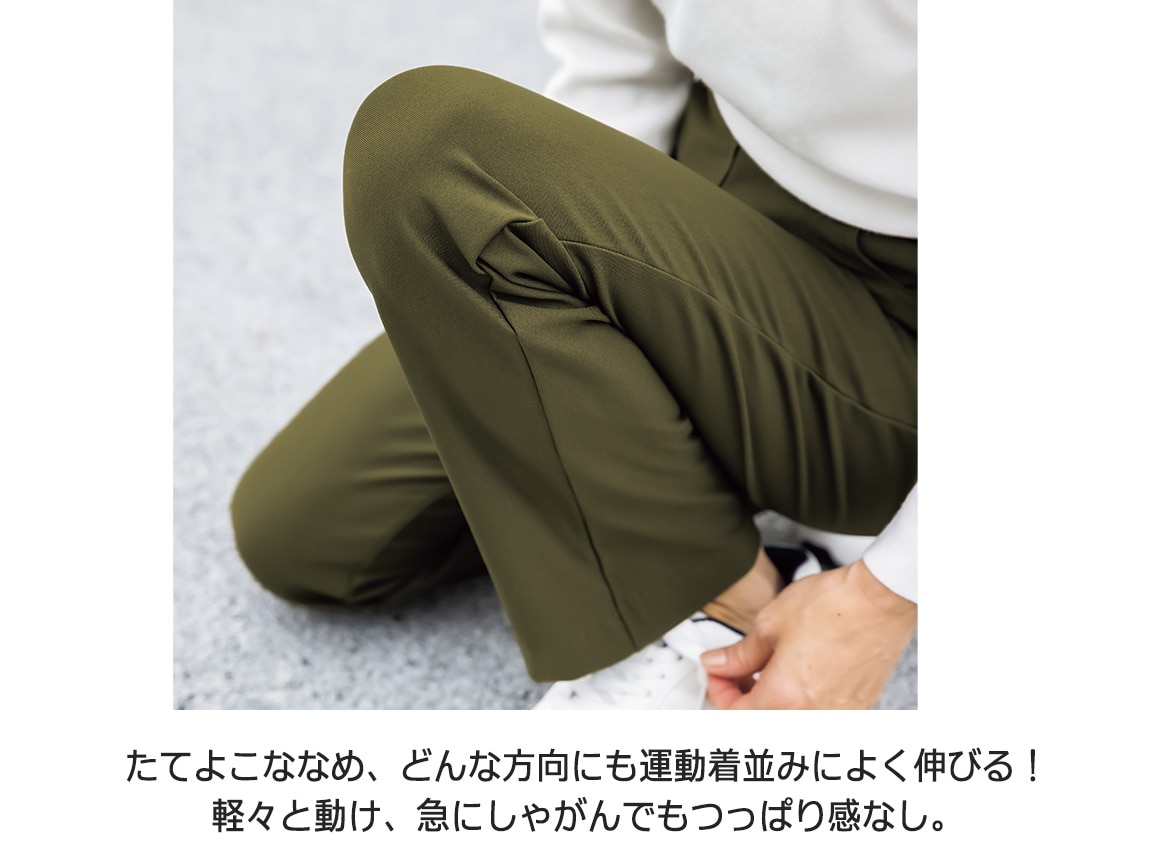 動きやすい軽量あったかウォーキングパンツ 動きやすい軽量あったかウォーキングパンツ