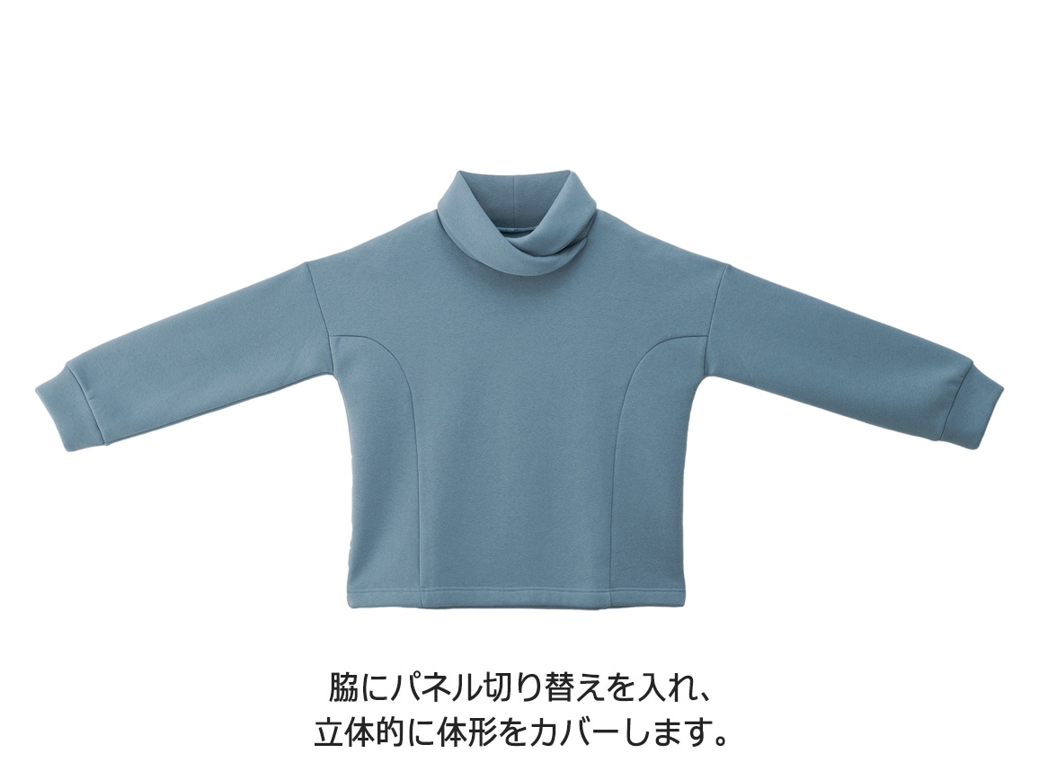重ね襟あったか裏起毛プルオーバー 重ね襟あったか裏起毛プルオーバー