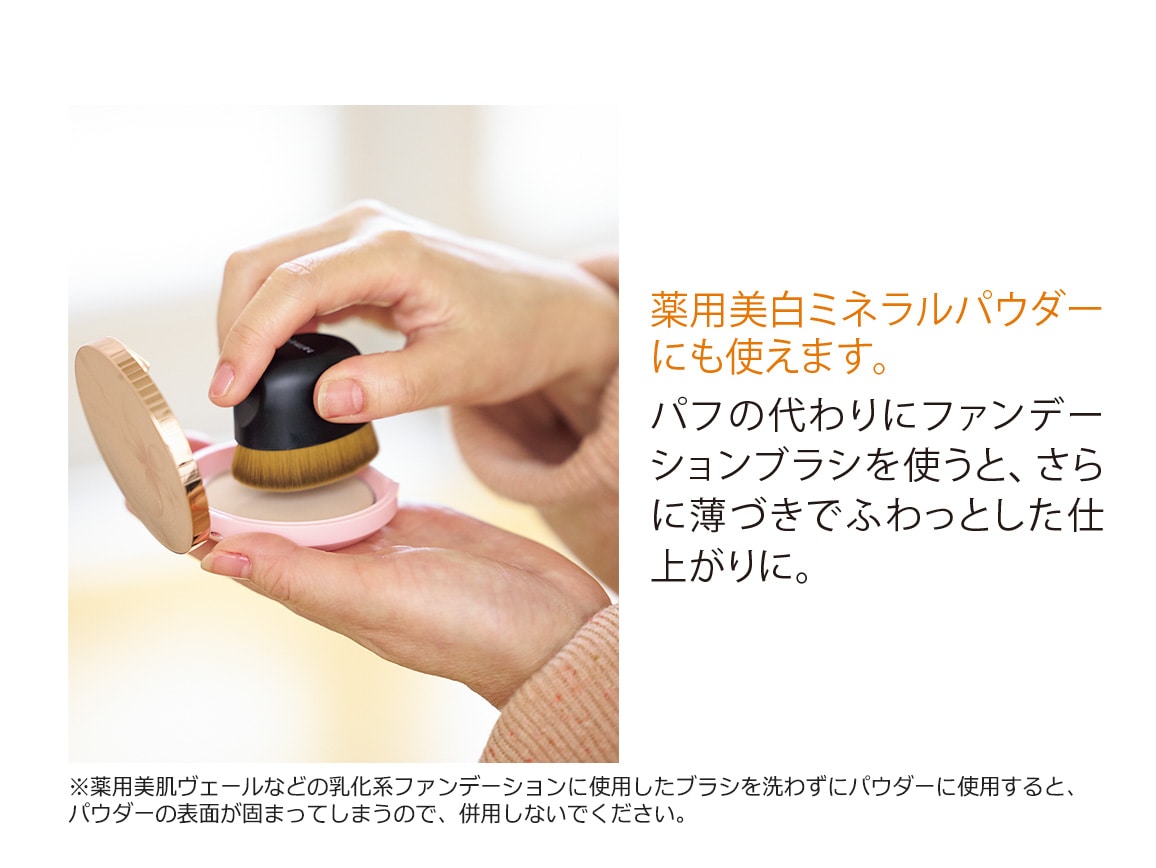ハルメク ファンデーションブラシ ハルメク ファンデーションブラシ